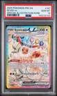 2025 Pokemon PRE EN PRISMATIC EVOLUTIONS #167 EEVEE EX PSA 10
