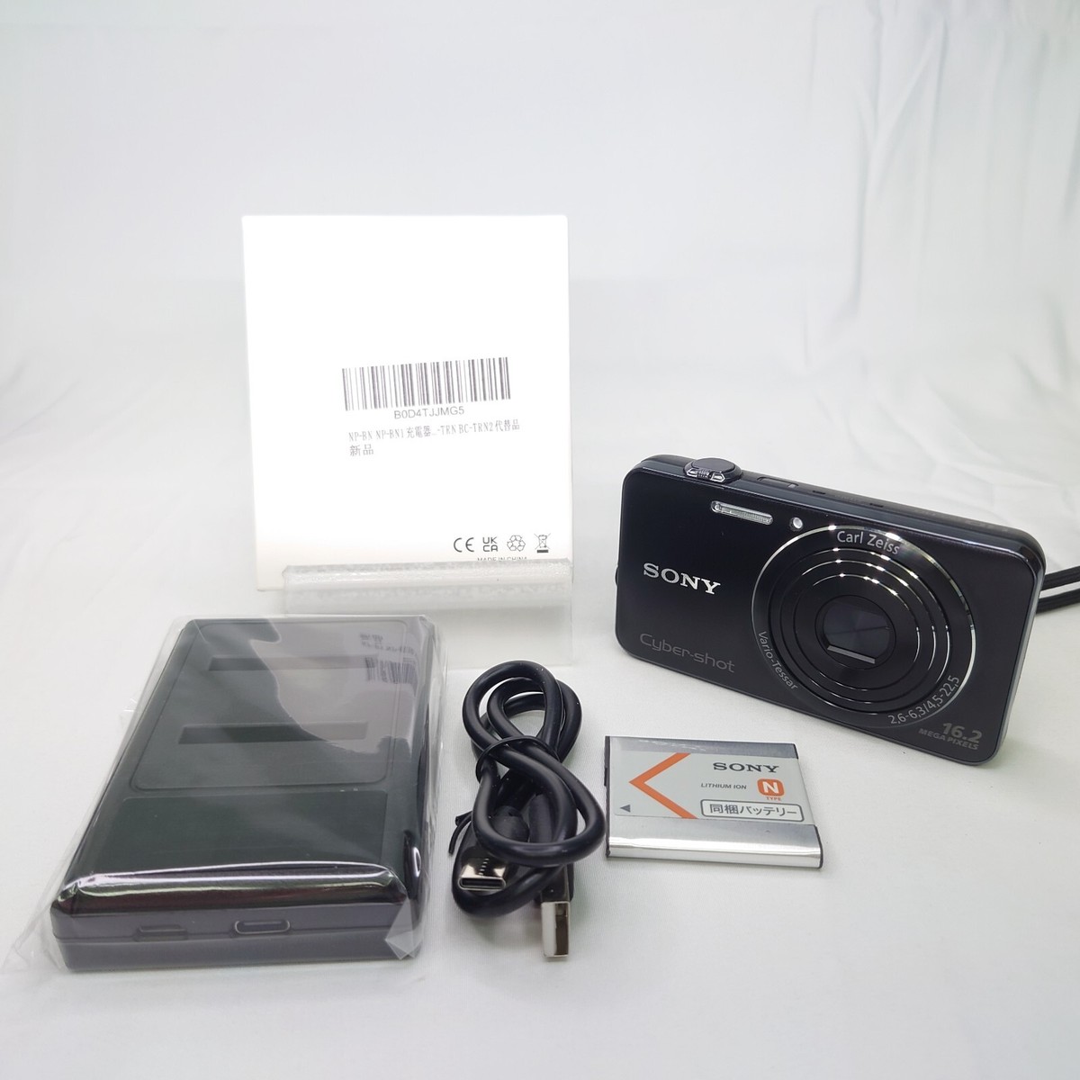 EXC+5]Sony Cyber-shot DSC-WX50 16.2MP Black Digital Camera