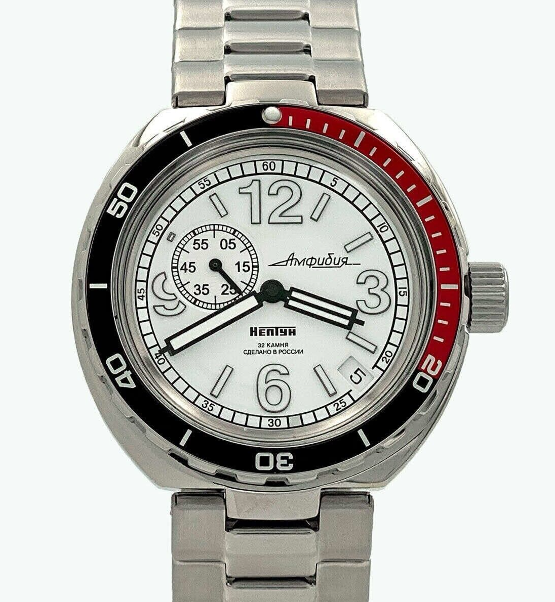 Vostok Amphibia 960761 Neptune Automatic Military Diver Russian