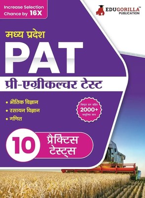 MP PAT Edugorilla Prep Experts Taschenbuch Hindi 2023 EAN 9789355567871