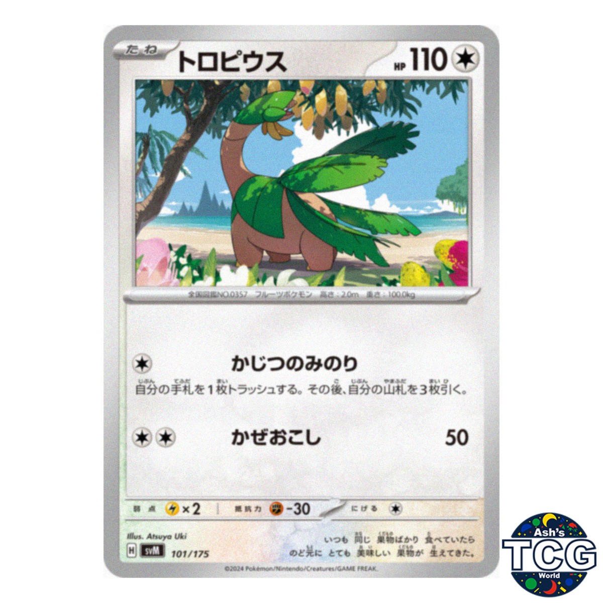 Tropius 101/175 SVM Starter Deck Generations Pokemon Card Japanese