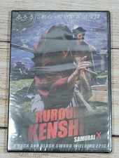 Samurai X Rurouni Kenshin: Movie - Tung Ah Ent.