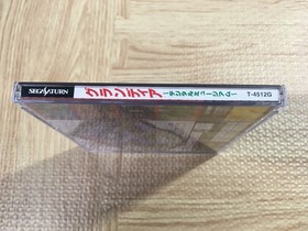 Grandia Digital Museum SEGA SATURN Japan - FJ5461