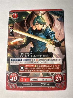 Fire Emblem 0 Cipher B11-052N Echoes Trading Card Game TCG Alm