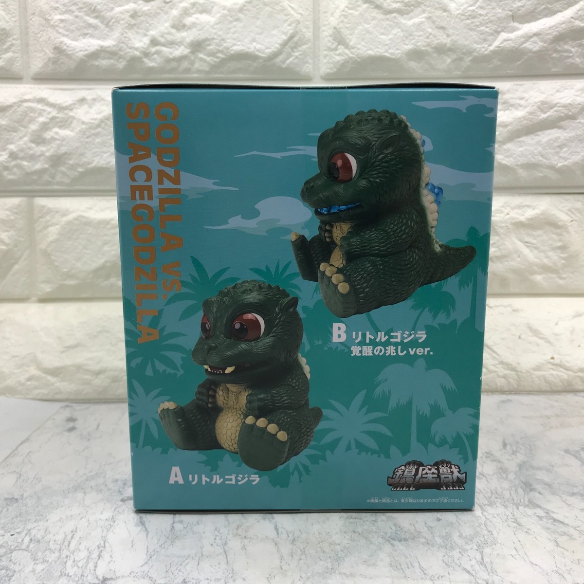 Toho Monster Series: Little Godzilla, Color Blue Version
