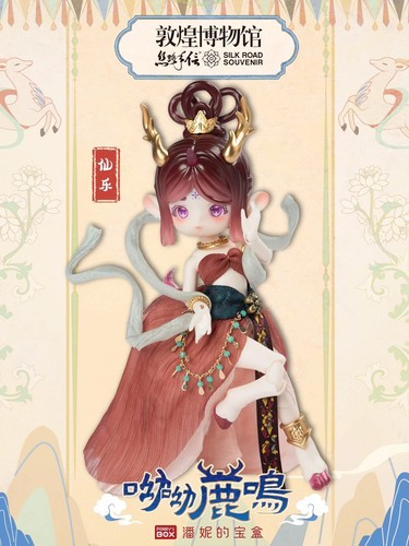 Penny Box Antu-China Dunhuang Nine Colored Deer Series Action birthday gift Toys - Picture 12 of 14