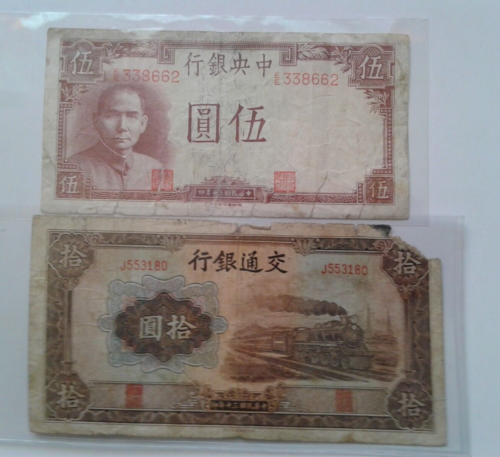CHINA The Communications and Central Bank of China 5 & 10 Yuan 1941 Circulated - Picture 5 of 8