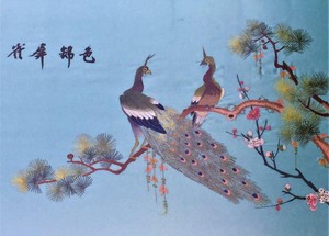 Exquisite Vintage Chinese Silk Embroidery of 2 Peacocks in Fir Tree - Signed