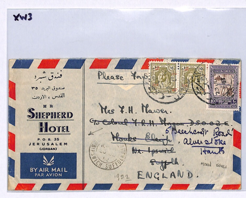 TRANSJORDAN Surcharges Used PALESTINE Cover 1952 HOTEL Advert Jerusalem Air XW3 - Picture 4 of 11