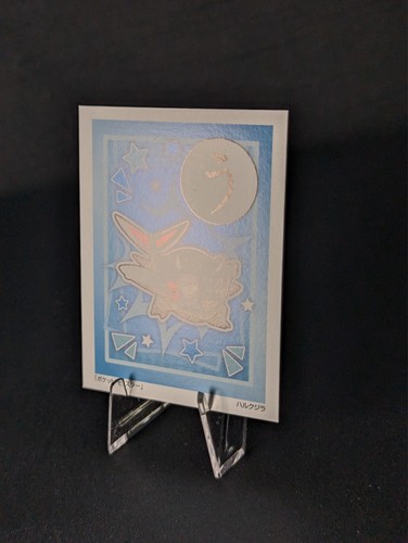 Pokemon Karuta Cardboard Playing Cards 2023 - You Choose! - Picture 196 of 227