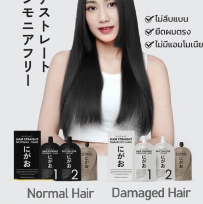 NIGAO Straightening Therapy Keratin Aqua Cream Non Ammonia Normal/Damaged  Hair - Main Image