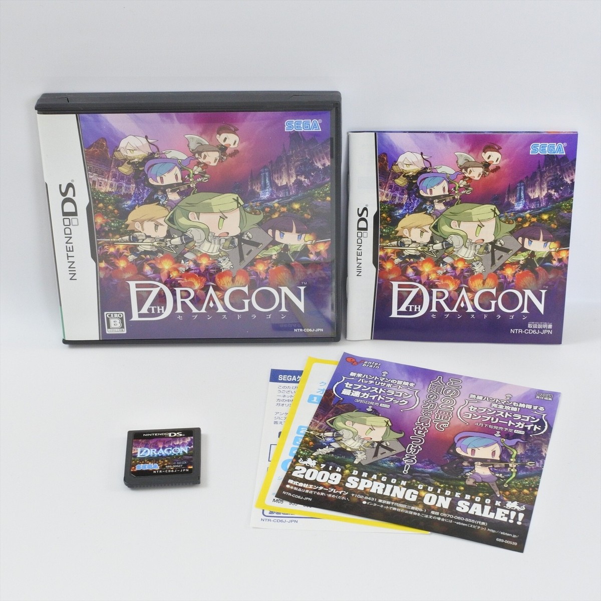 SEVENTH 7th DRAGON Nintendo DS 2966 nds | eBay