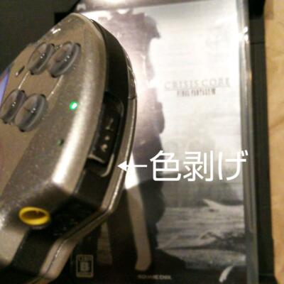 Console PSP 2000 Crisis Core Final Fantasy 7 Limited FF VII