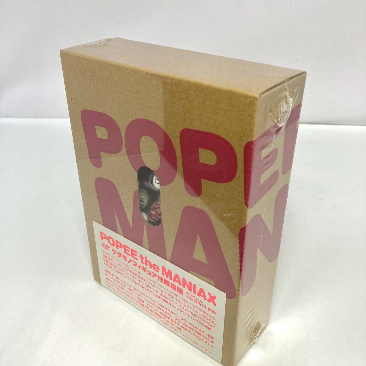 POPEE the MANIAX〈10000枚限定生産〉 Popee the performer POPEE the MANIAX DVD (w/Box & Figure