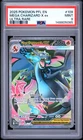 2025 POKEMON PFL EN-PHANTASMAL FLAMES ULTRA RARE #109 MEGA CHARIZARD X EX PSA 9