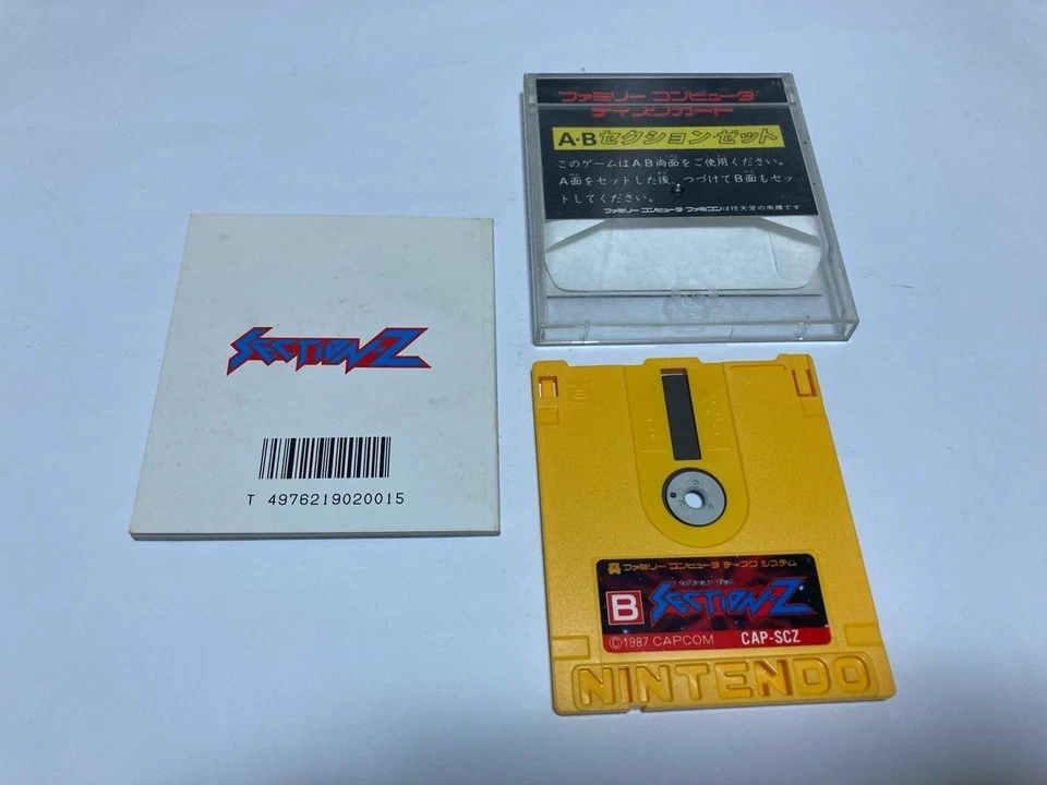 Section Z Boxed with Manual Nintendo Famicom Disk system FC Japan import - Image 2 of 4