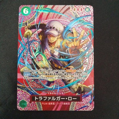 Trafalgar Law SP-SPC OP13-031 Adventure on KAMI's Island ONE PIECE
