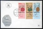 1957 Israel Animals of the Bible stamps with tabs FDC, Scott  132-4
