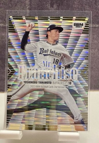 2023 BBM Yoshinibu Yamamoto “Mr. Franchise” Black #MF01 154/200🔥US SELLER🔥MVP - Picture 1 of 2