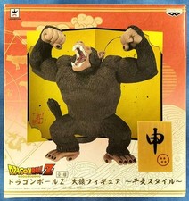 BANPRESTO Great Monkey Figure ~Zodiac Style~ Dragon Ball Z