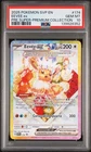 2025 POKEMON SVP PROMO SUPER-PREMIUM COLLECTION #174 EEVEE EX PSA 10