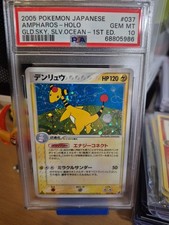 2005 Japanese Golden Sky Silvery Ocean 1st ed 037 Ampharos holo PSA 10 GEM Swirl