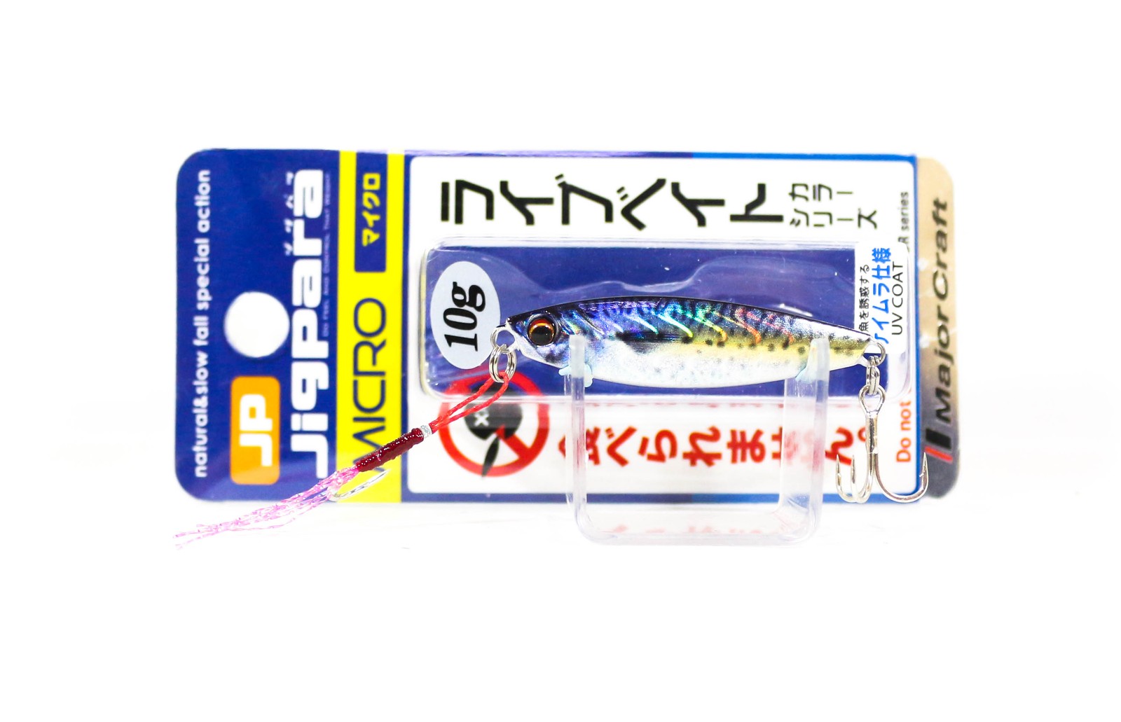 Major Craft Metal Jig Jigpara JPM-10L 10 grams 085 (8880)