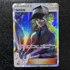 N's Resolve 066/049 Sm11b: Dream League for sale | eBay