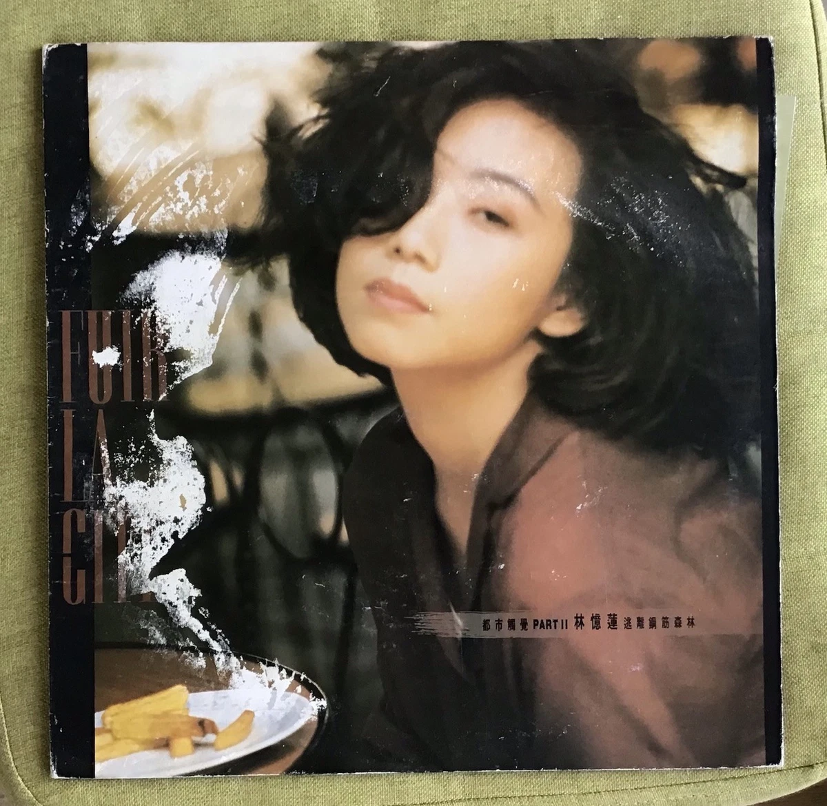 Vinyl Records Sandy Lam for sale | eBay