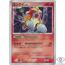 Entei Prices | Pokemon Japanese Shining Darkness | Pokemon Cards