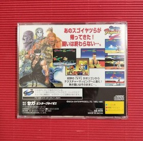 Definitely in Excellent Condition.... I think Sega Saturn Virtua Fighter Remix