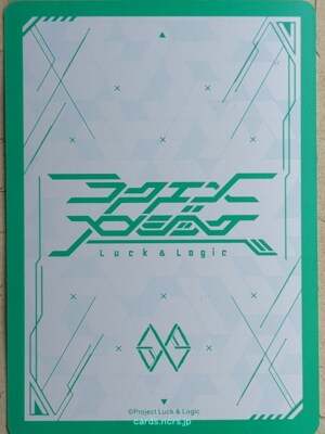 ラクエンロジック　空と海と　学　SP Luck & Logic Luck & Logic LAL/SD01-001SP SP Chloe Maxwell