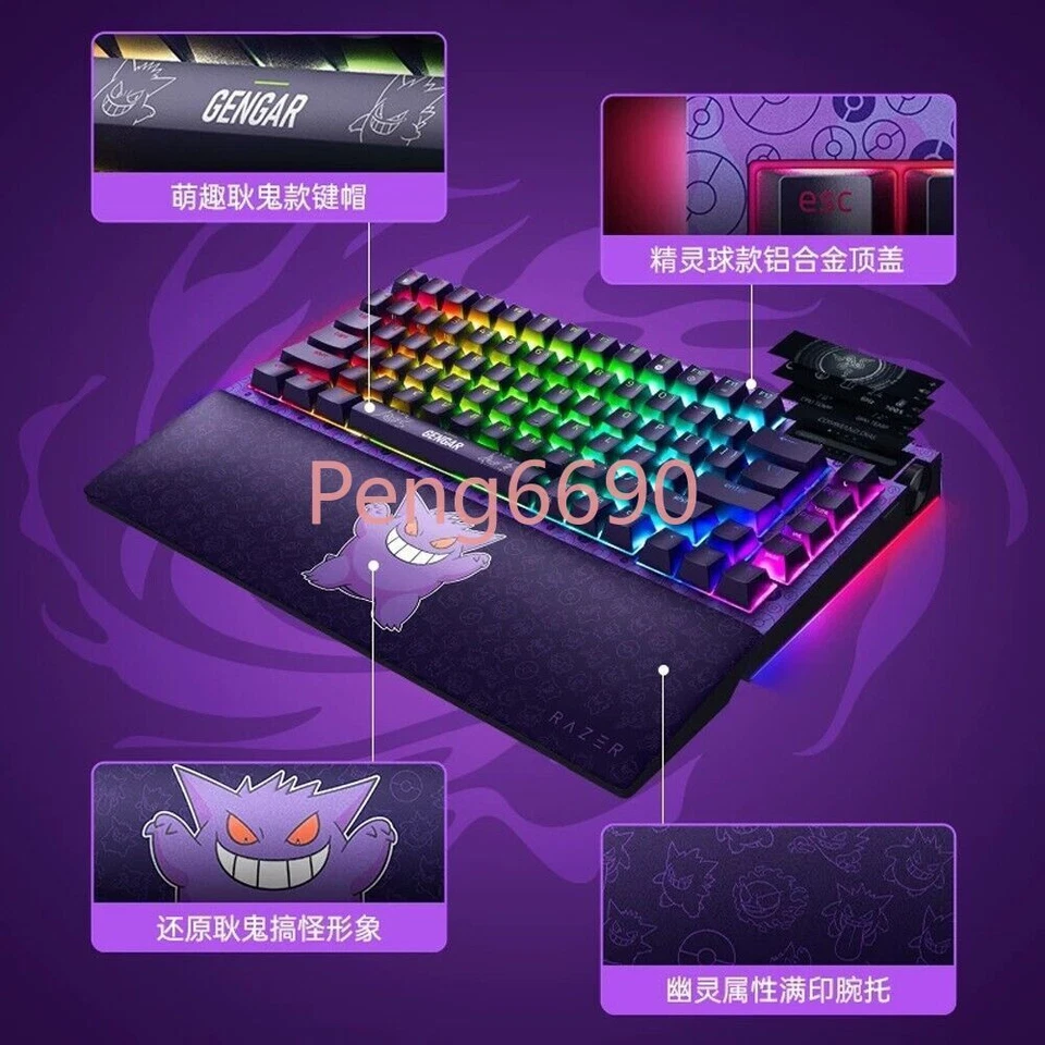Razer x Pokémon Gengar Wireless Mechanical Keyboard RGB Backlit With Wrist Rest - Image 2 of 4