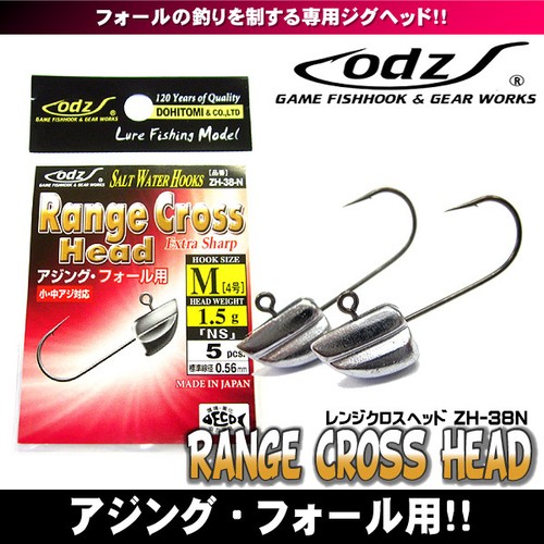 Dohitomi Odz Range Cross Head Ajing Hook Hook Size M Head 1 8g Ns 5pcs Ebay