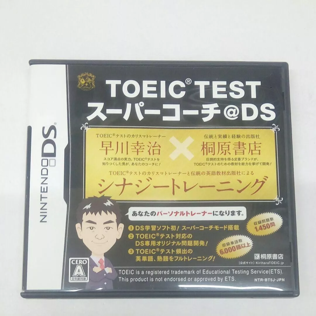 TOEIC Test Super Coach DS Training Nintendo DS NDS Japanese version Tested  eBay