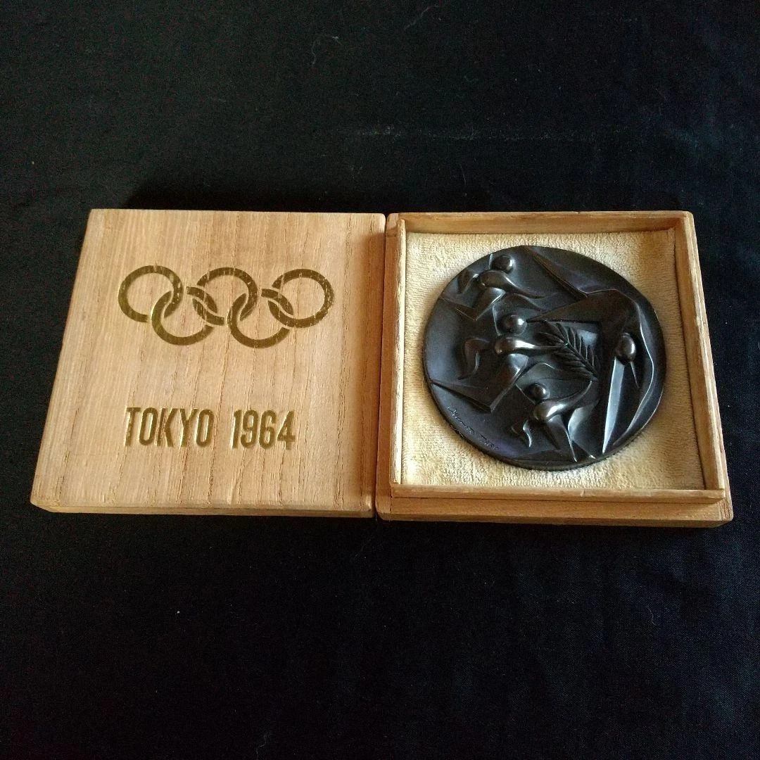 Gold Olympics Fan Apparel and Souvenirs Tokyo 1964 Event for sale