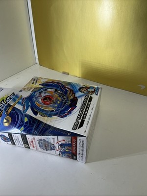 Takara Tomy Beyblade Burst B73 Starter God Valkyrie 6vrb Battle