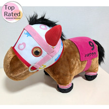 Haru Urara Colección Pura Sangre Esponjoso Gran Peluche Juguete Caballo Japón Carreras Nuevo