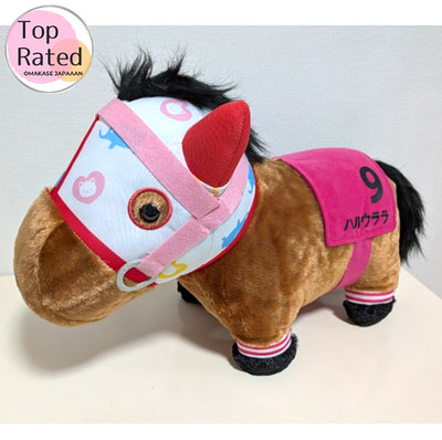Haru bota 様 Haru Urara Thoroughbred Collection Fluffy Big Plush Toy Horse