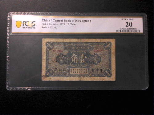 China, Central Bank Of Kwangtung 10 Chiao 1929 Extremely Rare PCGS (20)