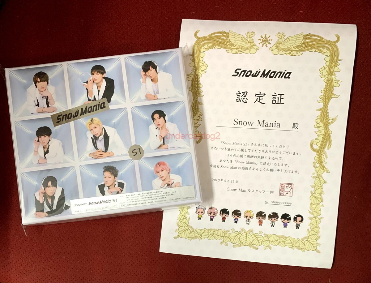 Snow Man Snow Mania S1 [Type B] Taiwan CD+DVD w/Snow Mania