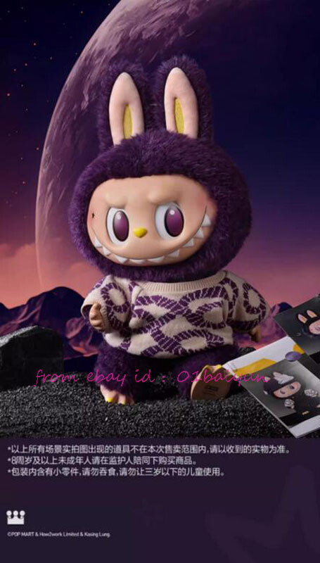 Perfect Pop Mart Labubu Pronounce Be Fancy Now Vinyl Plush Perfect Pop Mart Labubu Pronounce Be Fancy Now Vinyl Plush