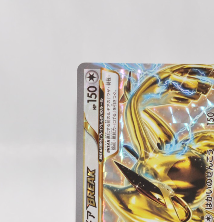 ★PSA10★【オムスターBREAK/RR/XY10/初版】017/078 楽天市場】ポケモンカード オムスターBREAK XY10 017/078 RR