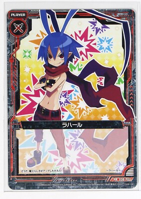 Z/X Zillions of Enemy X Card TCG E08-P02 PR Nippon Ichi Software Lahar