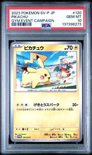 Pikachu 120/SV-P - Japanese Pokemon Gym Event Campaign Promo - PSA 10