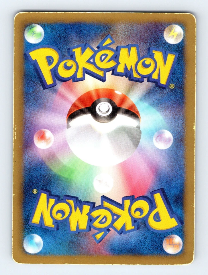 Eelektrik 026/066 BW2: Red Collection Japanese Pokémon MP 1st Ed - Image 2 of 2