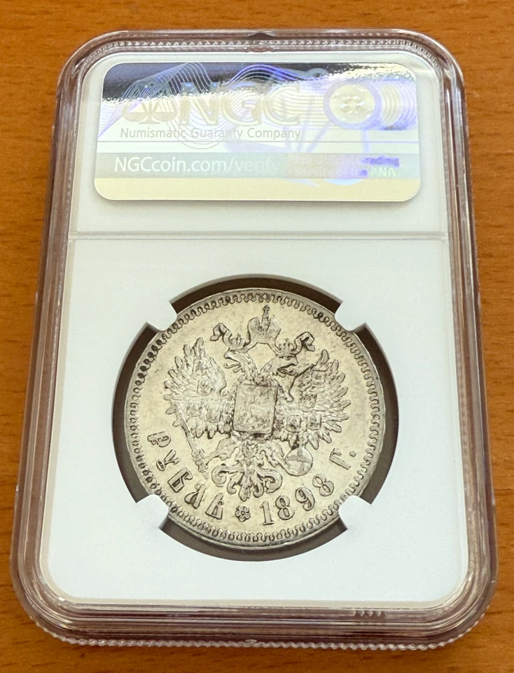 Russia 1898 ** Silver 1 Rouble NGC MS61 Nicholas II - Image 2 of 2