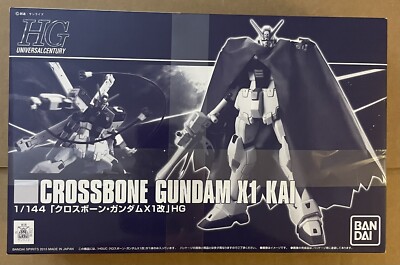 BANDAI - HG ガウェイン BANDAI HG 1/44 Gundam FD-03 GUSTAV KARL GIHREN'S GREED Ver