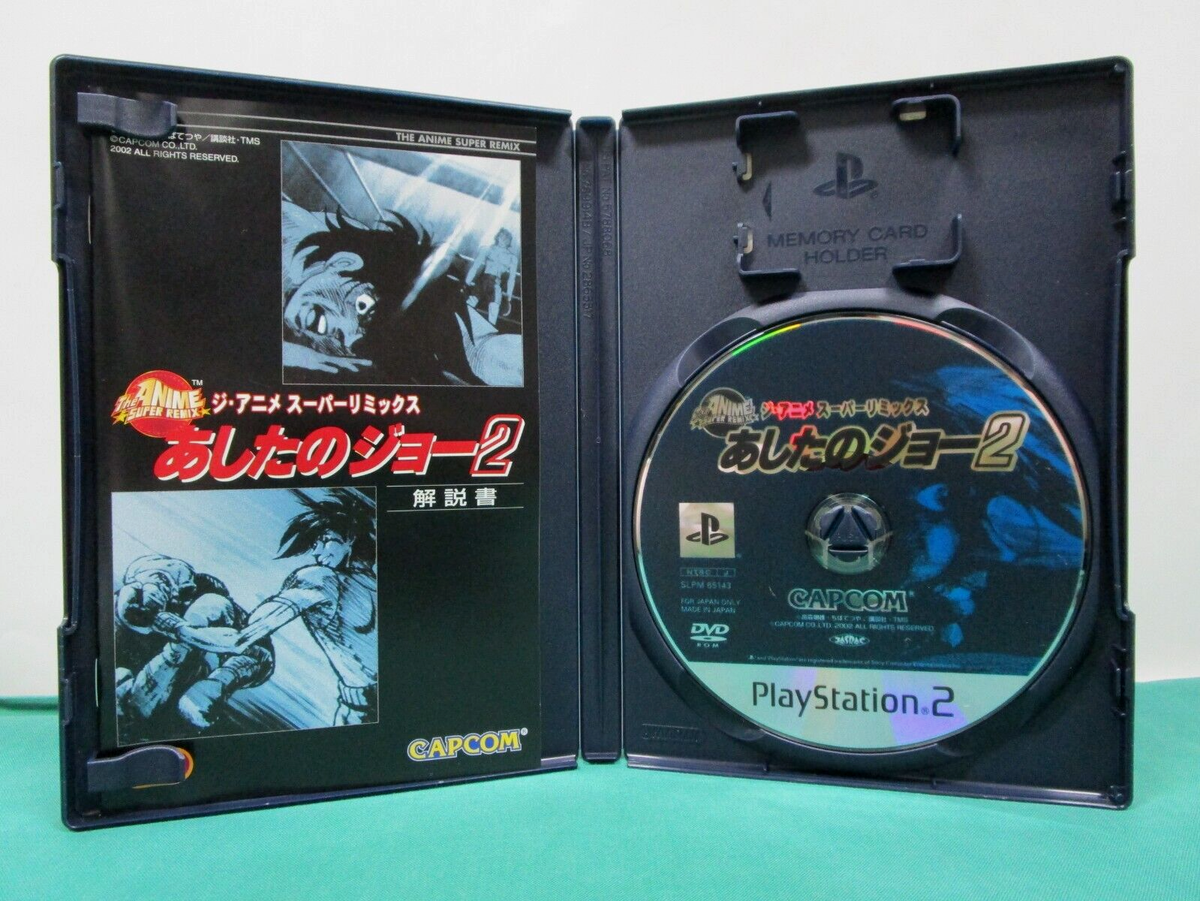 PlayStation2 -- Ashita no Joe 2 The Anime Super Remix -- PS2