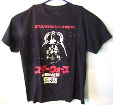 Star Wars The Empire Strikes Back Darth Vader T-shirt Large Black.